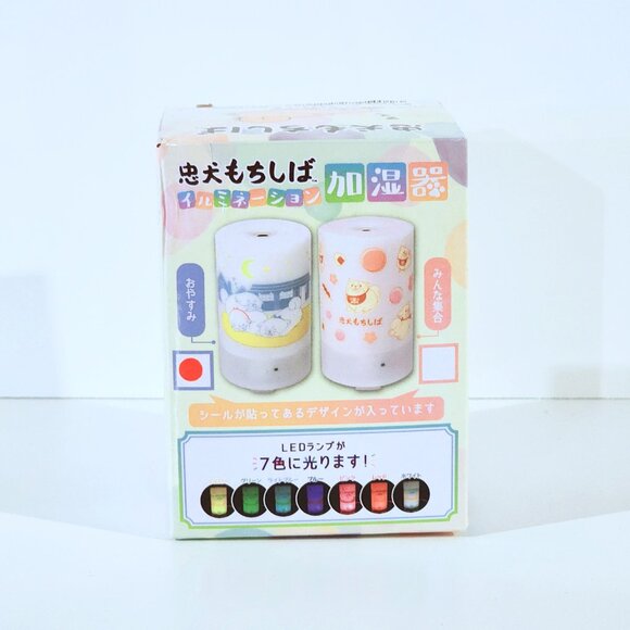 New Faithful Mochishiba Dogs LED Changing Colour Humidifier 10.5cm Japan Toreba - Picture 2 of 5